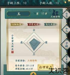 一亿小目标2国际服