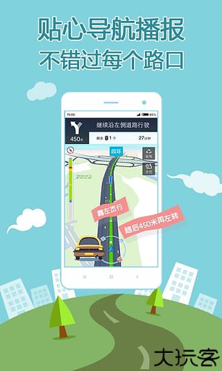 搜狗地图