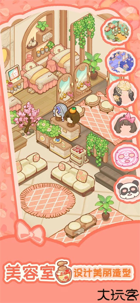 乌冬的旅店国际版