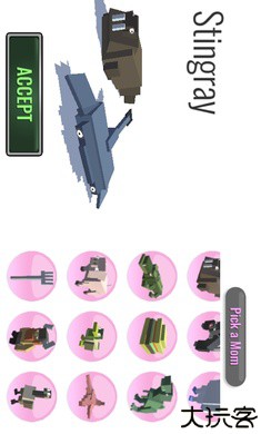 动物融合模拟器