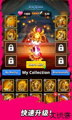 三国王朝弓手内置菜单版