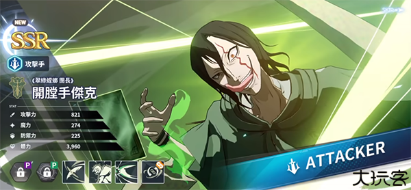 黑色五叶草魔法帝之道