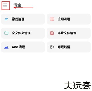 清浊app