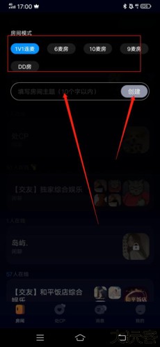 扩圈