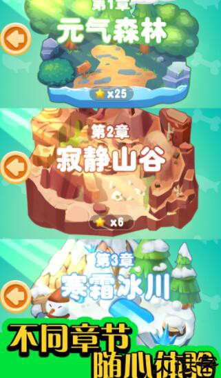 逃离动物园
