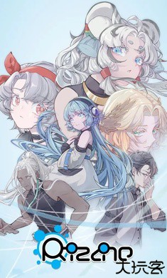 律动轨迹国际服