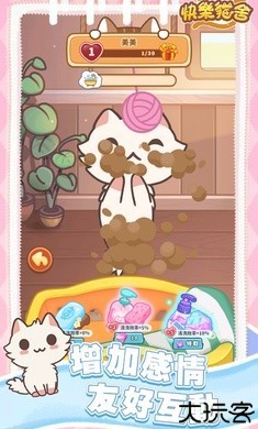 猫语公寓
