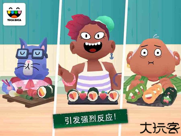 托卡小厨房寿司