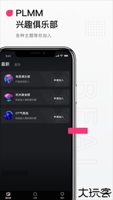 Ateen交友