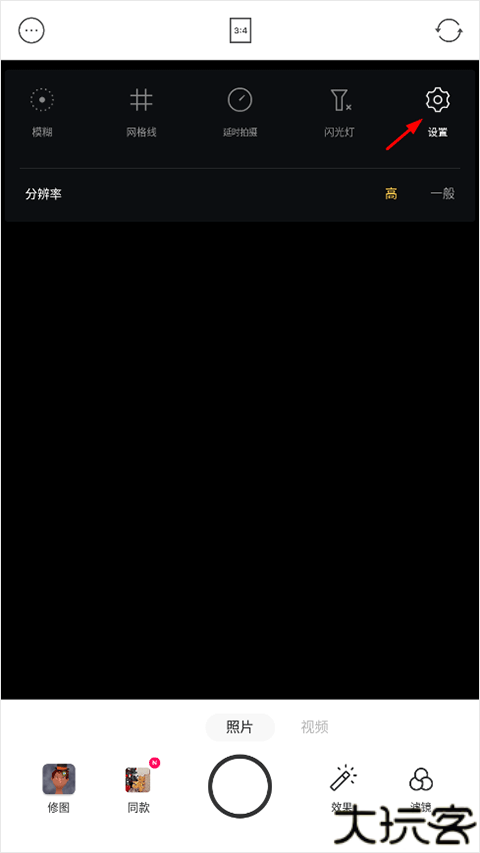 foodie美食相机app