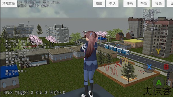 校园女生模拟器病娇模组