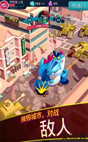 我是怪物安卓版