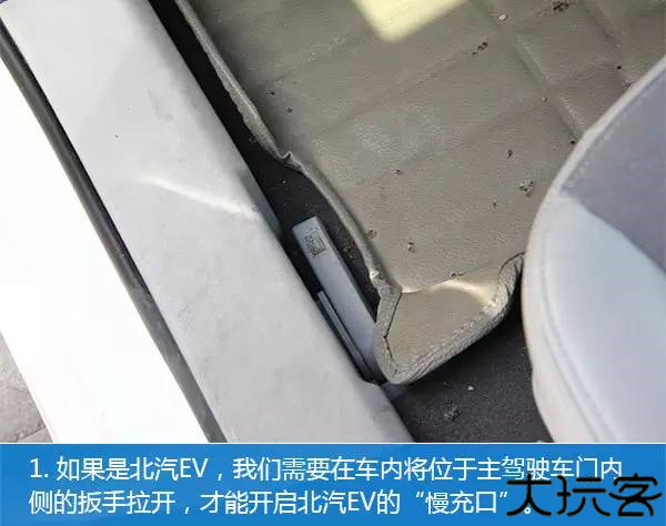 特来电