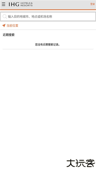 IHG洲际酒店