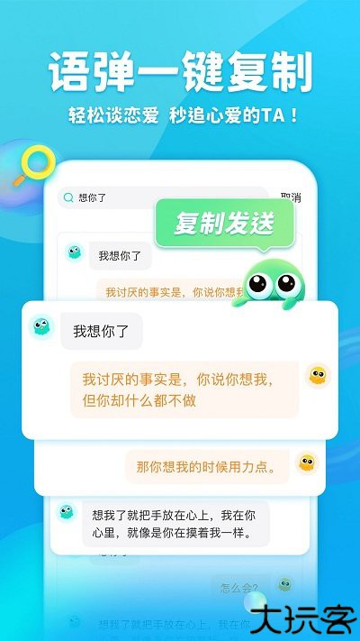 章鱼输入法2025