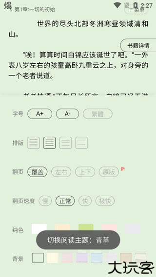 书连网