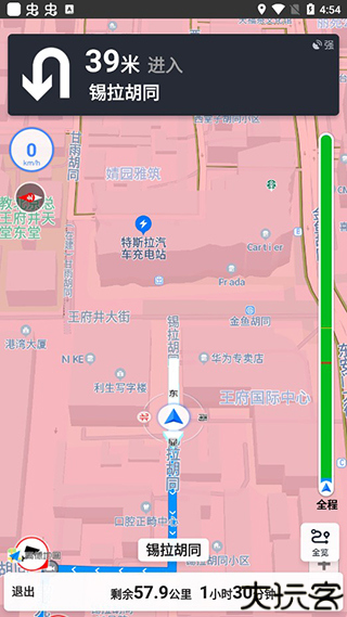 摩途导航