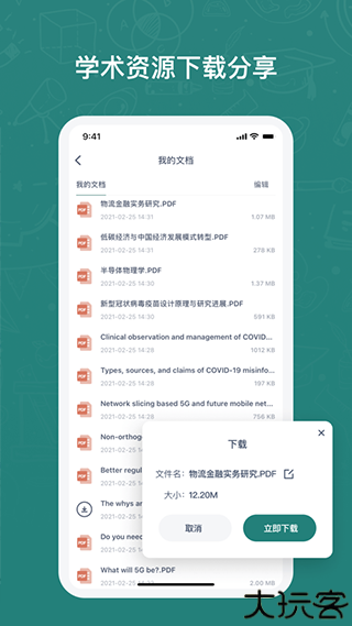 长鹅教育加速器