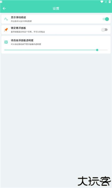 懒人自动翻页