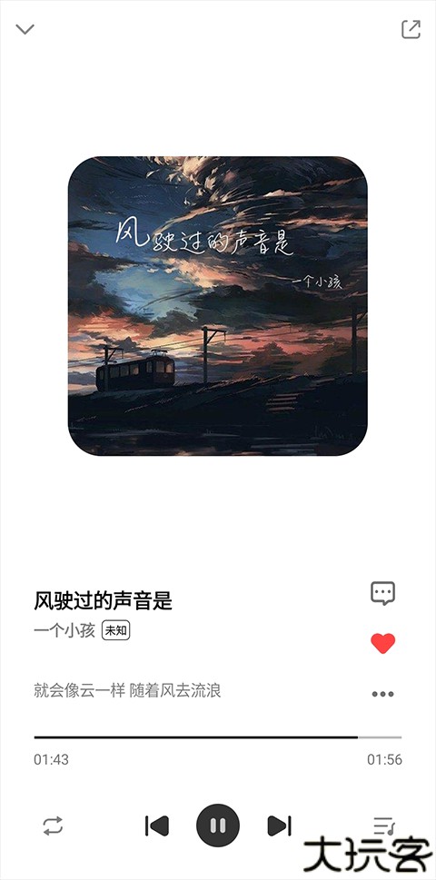 奇酷星球