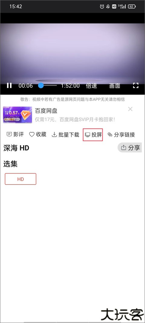 光影