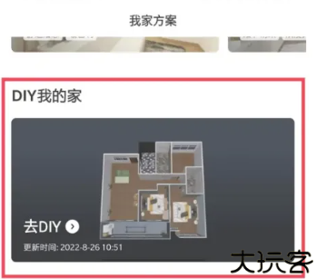 住小帮