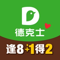 德克士
