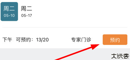 熙心健康护士版
