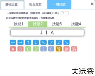 畅玩空间