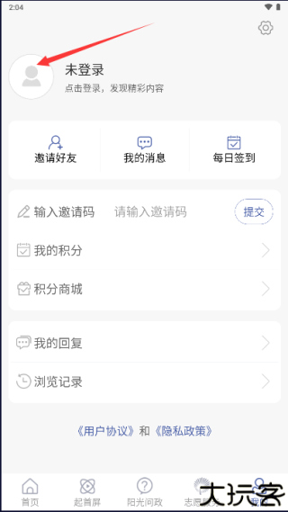 智慧宁津
