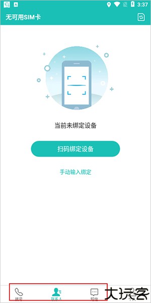 多卡宝