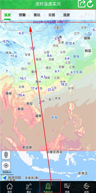 卫星云图