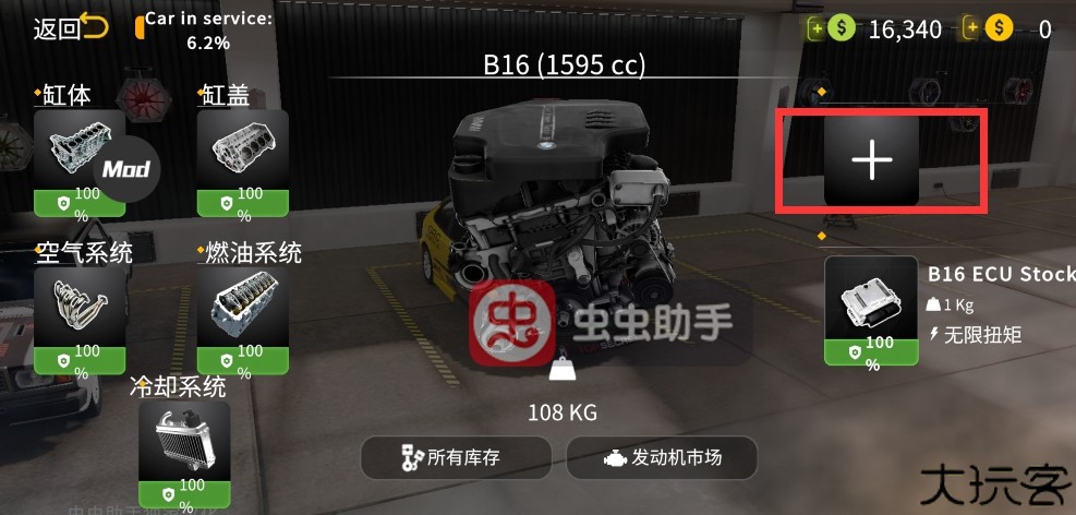 手动挡停车场2汽车提速教程 手动挡停车场2怎么提升起步速度
