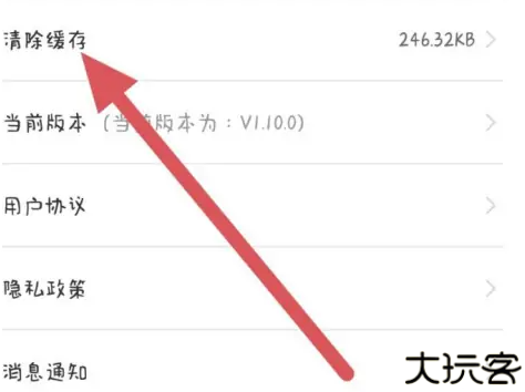 基层卫生