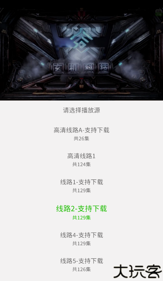 开心动漫