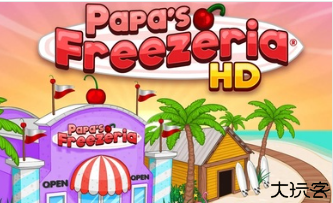 老爹的冷饮店HD