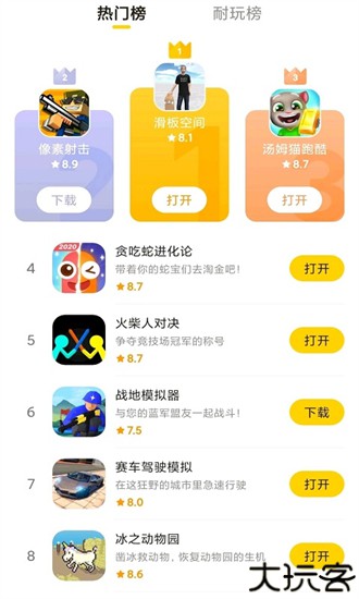 摸摸鱼