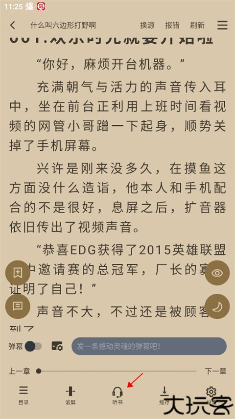 9x阅读器