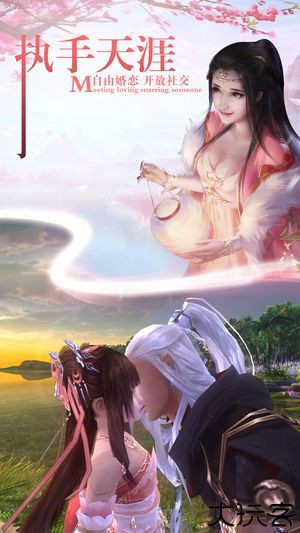 那一剑江湖夺宝服