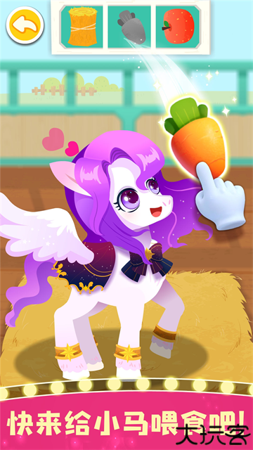 奇妙小马俱乐部