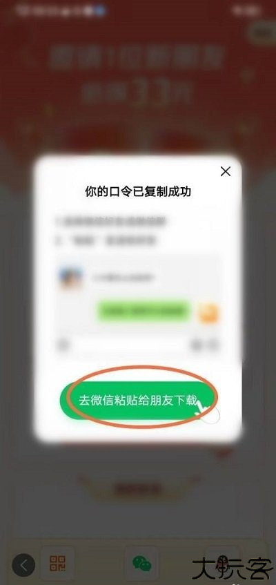 悟空浏览器
