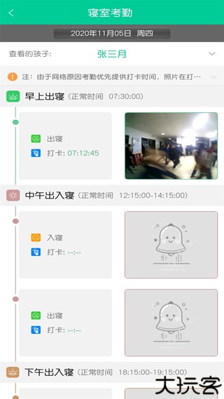 乐学有道