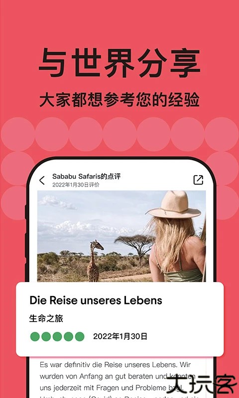 Tripadvisor猫途鹰2025