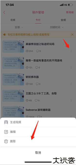 哔哩哔哩