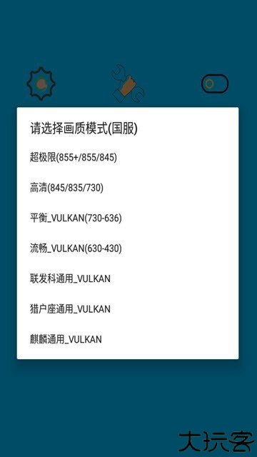 画质阁官方正版