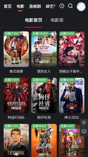 小馒头影视