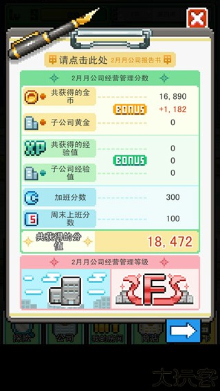 沃克梦