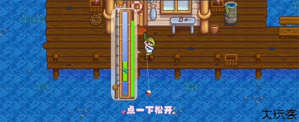 星露谷物语手机版中文版下载(Stardew Valley)