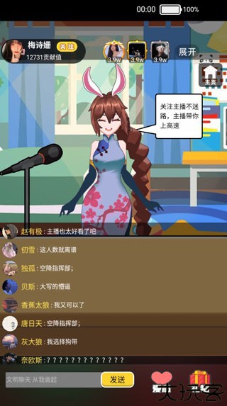 我要当榜一