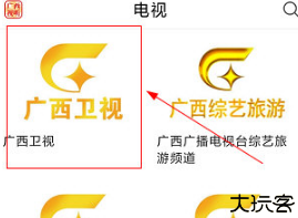广西视听
